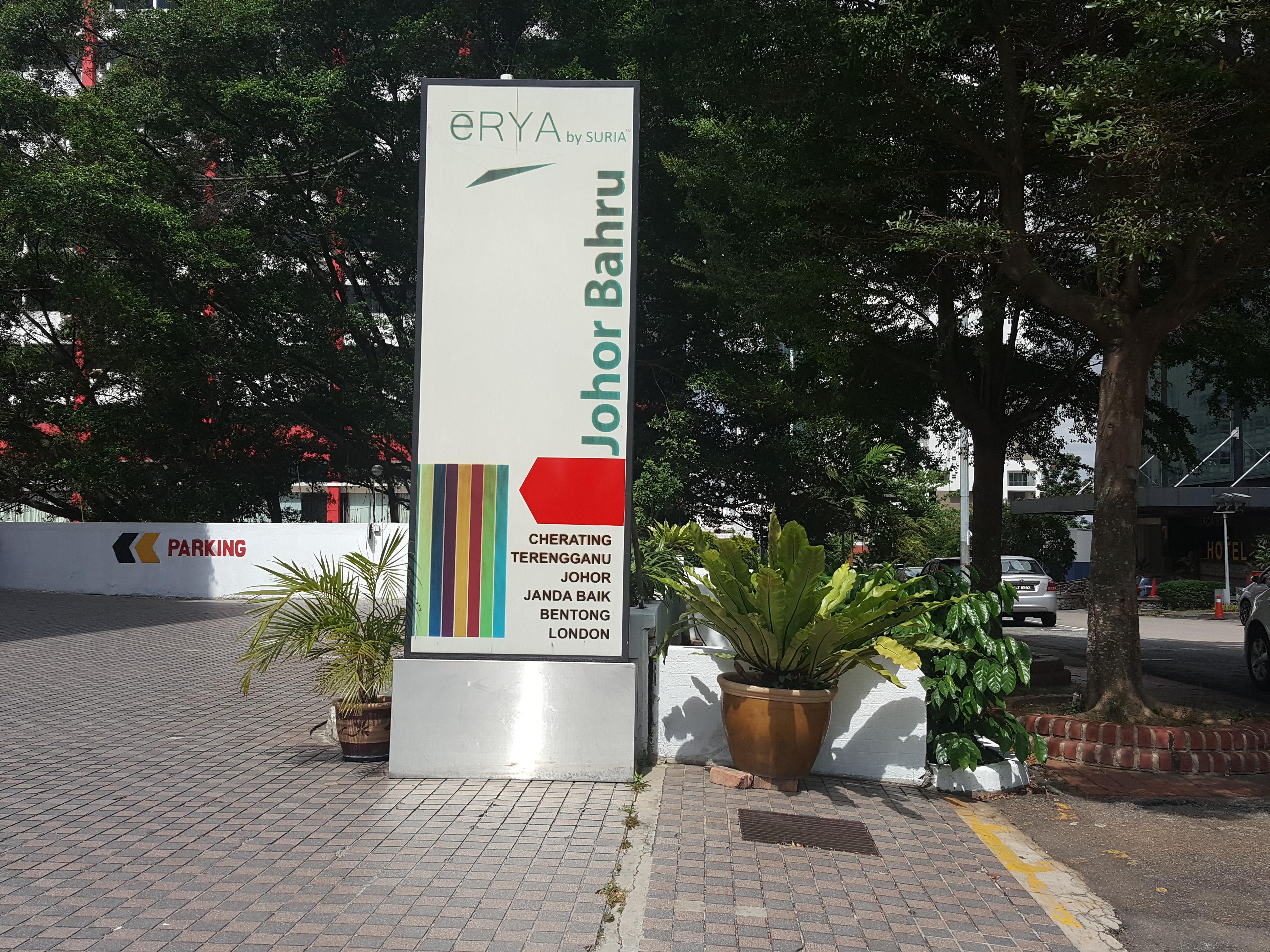 Hotel Erya By Suria Johor Bahru